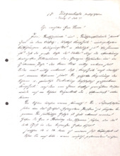 Eigenh. Brief mit Unterschrift