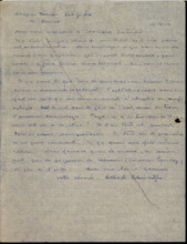 Durchschlag eines Briefes von Albert Schweitzer an das Transport-/ Reiseunternehmen Chargeurs Réunis