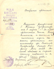 Eigenh. Brief mit Unterschrift