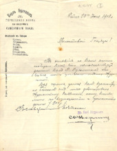 Eigenh. Brief mit Unterschrift