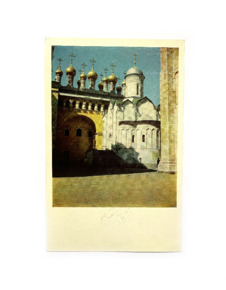 Postkarte aus Russland an E. Martin