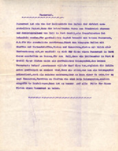 Brief von Albert Schweitzer an Emmy Martin