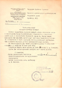 Brief von Prof. A.I. Korolev an Siegfried Neukirch