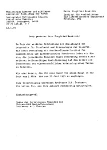 Brief von Prof. A.I. Korolev an Siegfried Neukirch