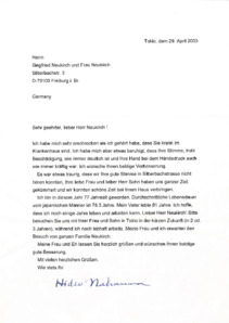 Brief von Prof. Dr. Dr. h. c. Hideo Nakamura an Siegfried Neukirch