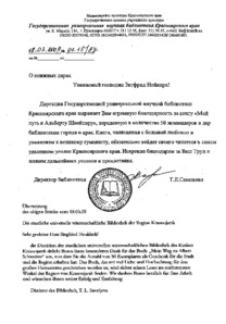 Brief von T. L. Saveljeva an Siegfried Neukirch