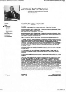 Ausdruck eines Onlineartikels über russische Persönlichkeit
