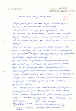 Brief von Gustav Trambowsky zum 80. Geburtstag von Erich Honecker