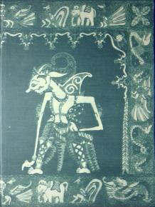 [uncatalogued]